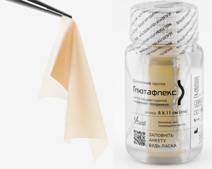 Біологічний протез «Глютафлекс» (латка серцево-судинна тваринного походження)